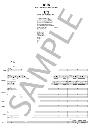 楽譜】真夏の夜の夢 / 松任谷由実 バンドスコア from68 / 松任谷 由実