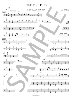 楽譜】広告の街 / sora tob sakana (ドラム / 上級) - Piascore 楽譜ストア