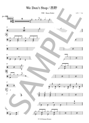 楽譜】Bling-Bang-Bang-Born / Creepy Nuts (ドラム / 中〜上級