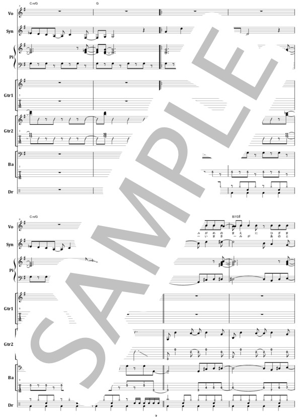 楽譜】オフコース / 眠れぬ夜 バンド・スコア 楽譜 / 小田 和正