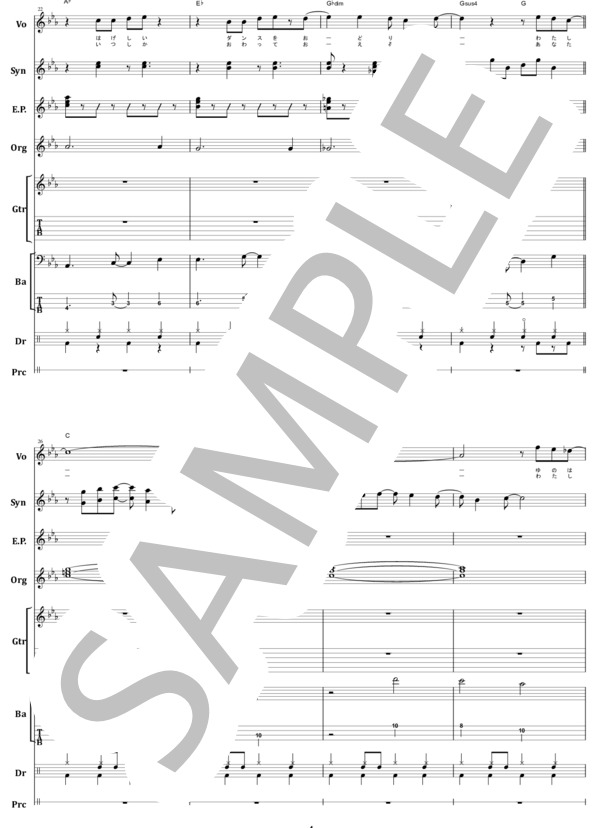 楽譜】真夏の夜の夢 / 松任谷由実 バンドスコア from68 / 松任谷 由実