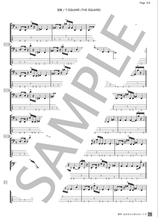楽譜】宝島 / T-SQUARE (エレキベース / 中級) - Piascore 楽譜ストア