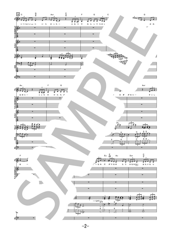 楽譜】M / プリンセス プリンセス バンドスコア / プリンセス