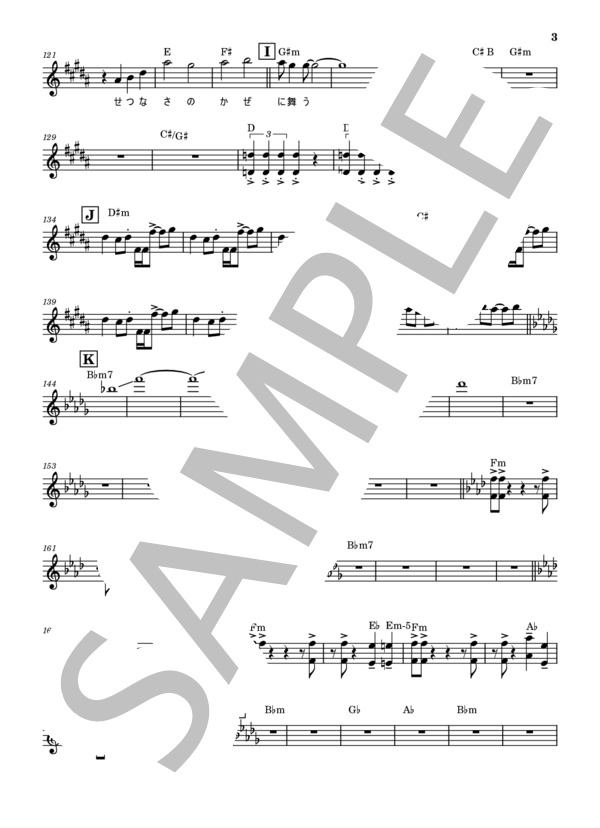 楽譜】DAHLIA / X JAPAN (メロディ / 中〜上級) - Piascore 楽譜ストア