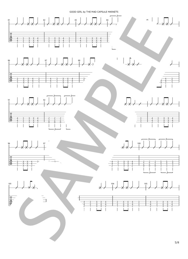 楽譜】GOOD GIRL / THE MAD CAPSULE MARKETS ザ・マッド・カプセル