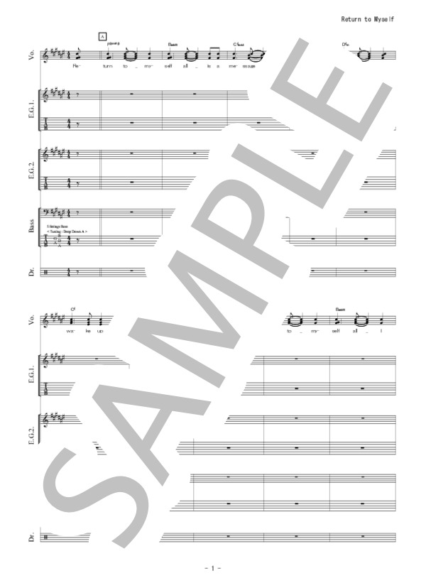 楽譜】Return to Myself / 浜田 麻里 (バンドスコア / 初〜中級