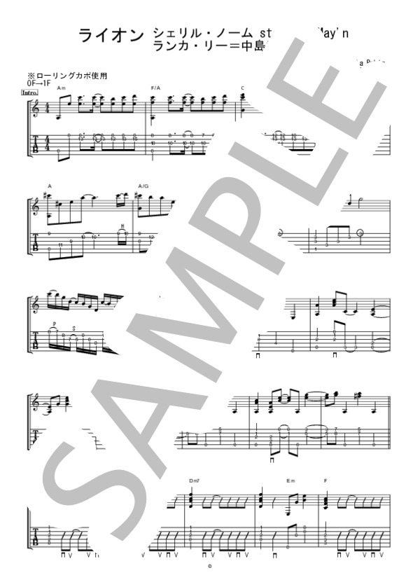 楽譜】ライオン / アニメ主題歌 (ギター弾き語り / 上級) - Piascore