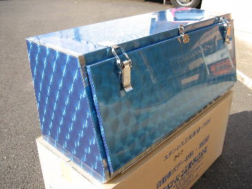 ウロコ工具箱 巾750mm 高さ320mm | トラックショップ常陸美装