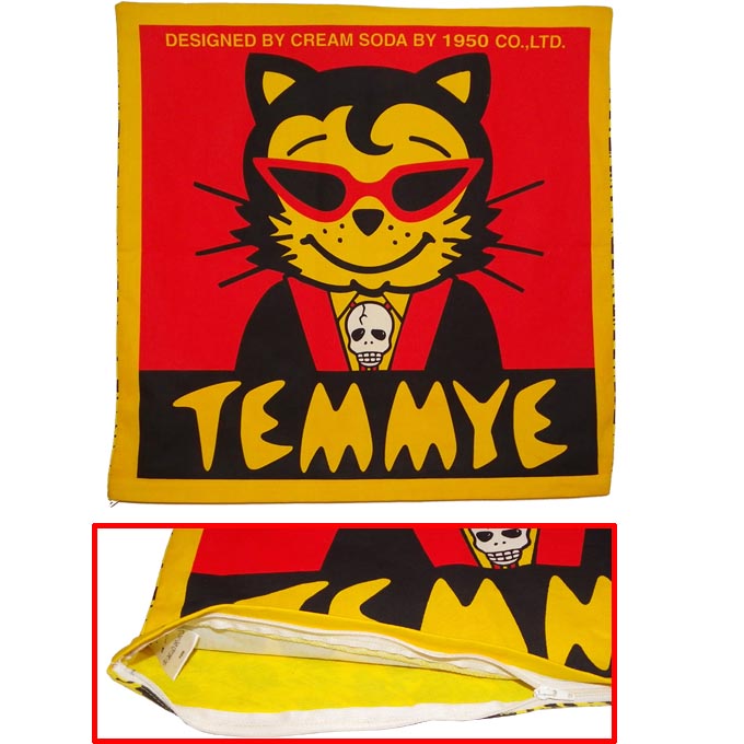 クッションカバーティミー | ピンクドラゴン