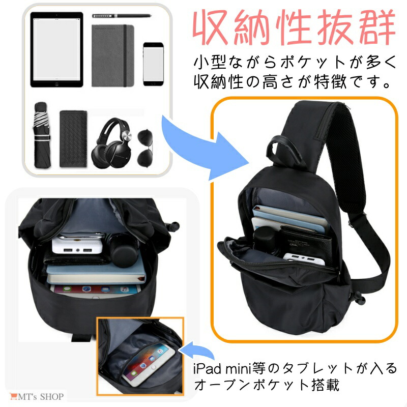 楽天市場】ボディバッグ ワンショルダー 斜めがけ メンズ 防水 軽量