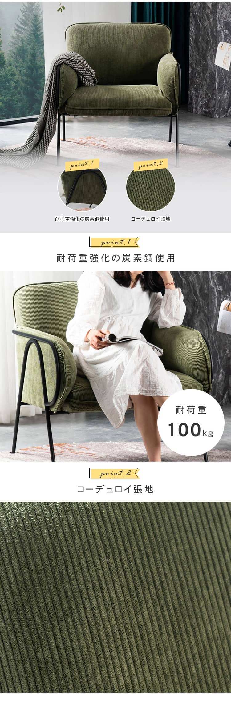 楽天市場】割引品 ソファ 1人掛け コンパクト グリーン おしゃれ