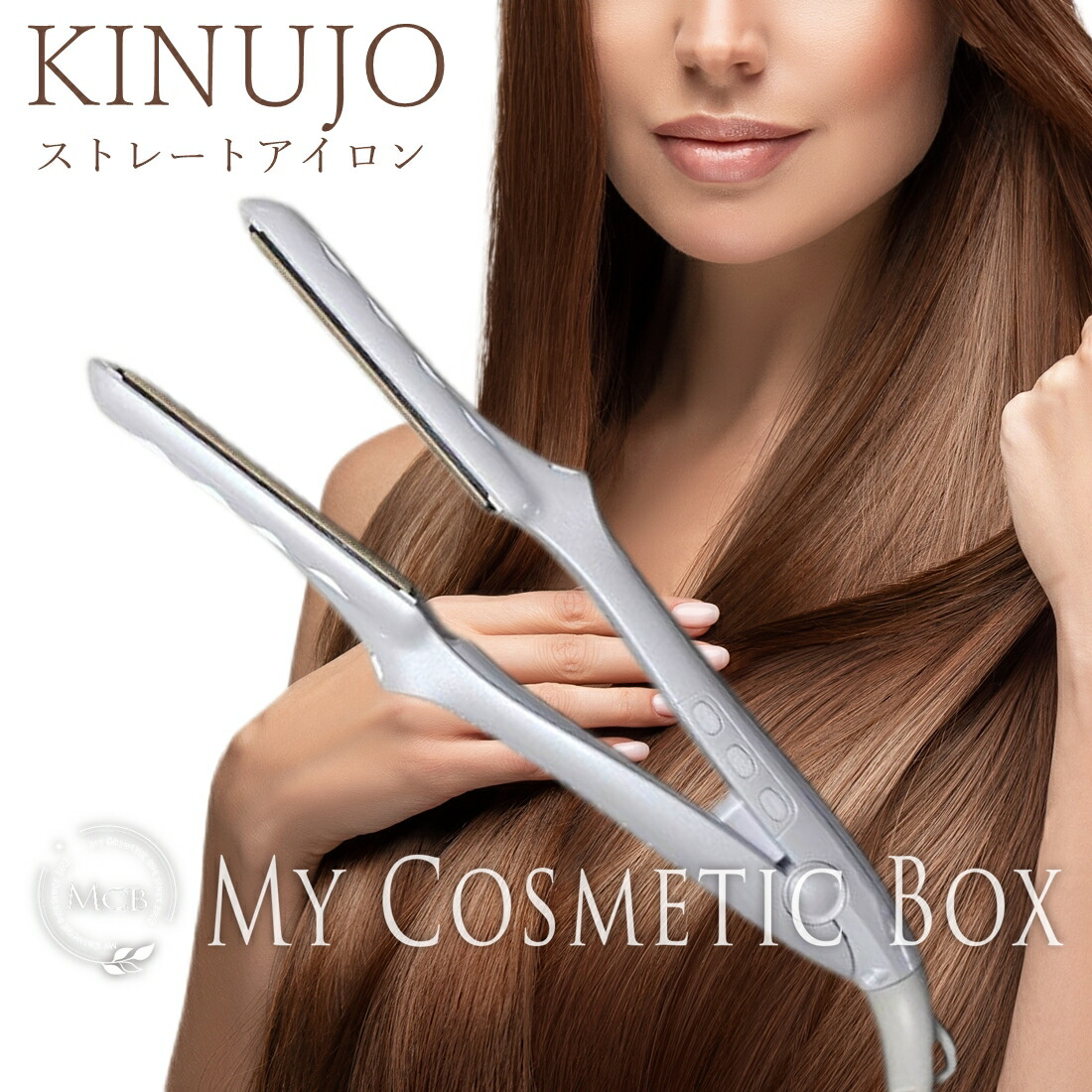 楽天市場】キヌージョ ストレートアイロン Kinujo ストレートアイロン