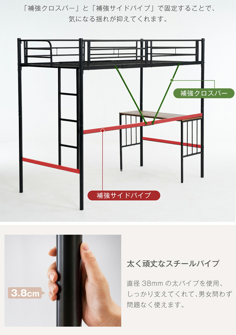 楽天市場】【スーパーセール限定10%OFF価格】ロフトベッド パイプ