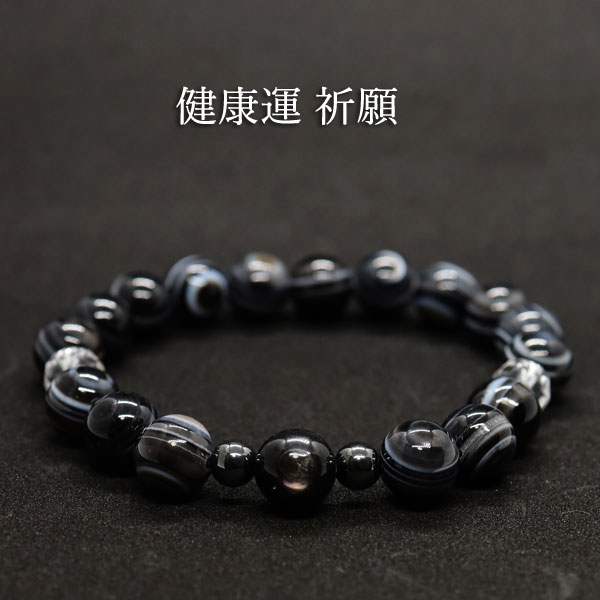 楽天市場】パワーストーン 天然石 健康運 祈願 アップ ブレス メンズ