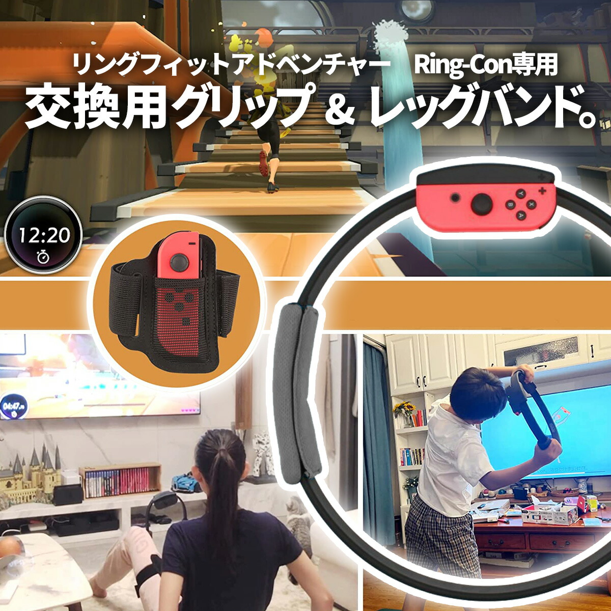 楽天市場】nintendo switch リングフィット アドベンチャー グリップ