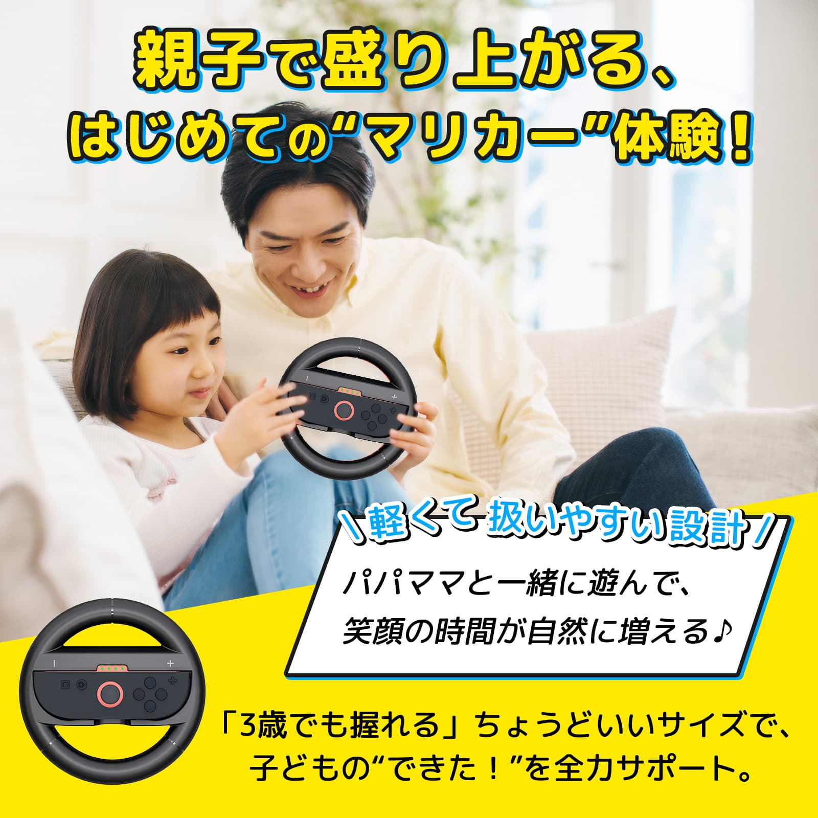 楽天市場】Switch2 ハンドル 2個セット マリオカート ワールド マリオ