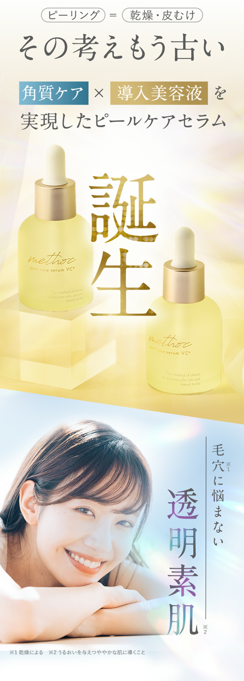 楽天市場】【楽天スーパーSALE期間限定15%OFFクーポン対象】 methoc