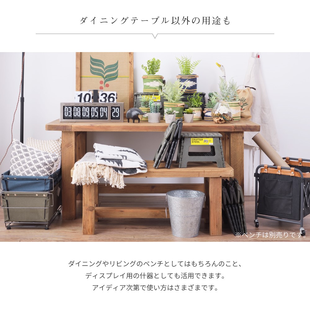 楽天市場】ダイニングテーブル 160 80 4人掛け テーブル 食卓テーブル