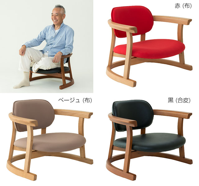 楽天市場】かに座 座椅子 ロータイプ かに座PLUSチェア KP-100 無限