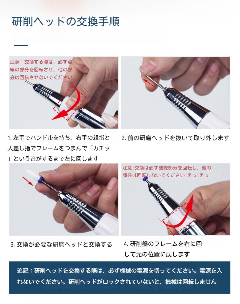 楽天市場】L'UGX ネイルマシン 30000RPM, ネイルオフマシーン 電動