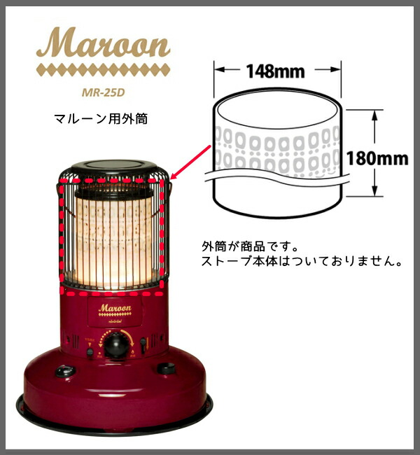 トヨトミ RL-25C レストア済 MR-25Dグローブ新品 完動品 Yahoo