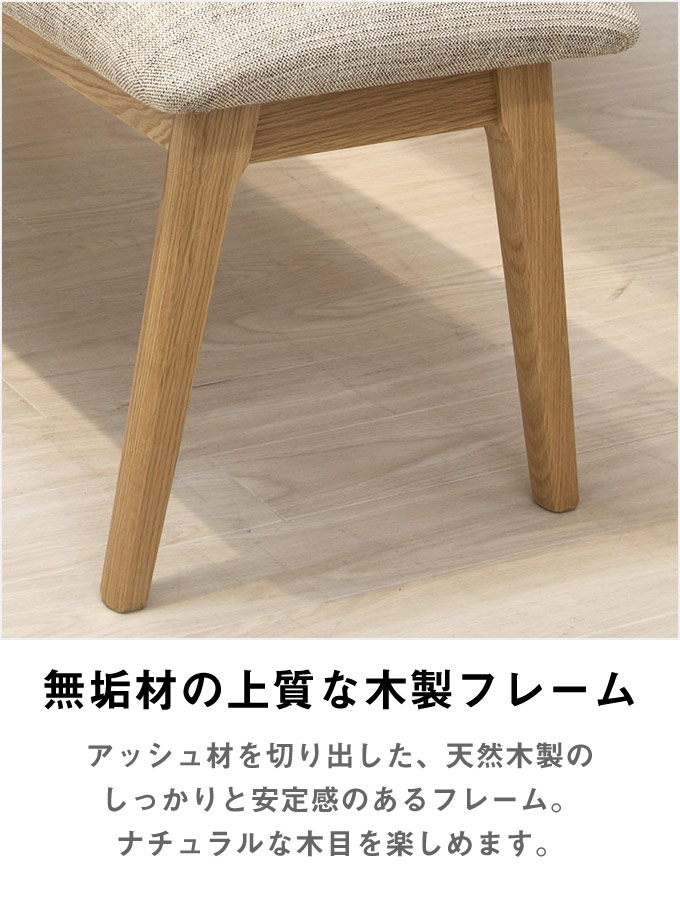 楽天市場】Mota北欧ロースタイル 木製 ダイニングベンチ アッシュ 天然