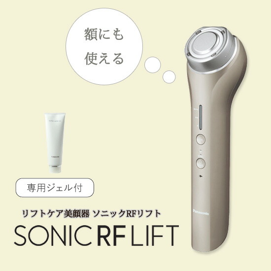 楽天市場】RF美顔器 【パナソニック ソニックRFリフト EH-SR75-N