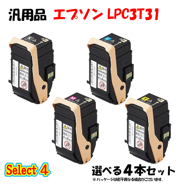 楽天市場】【汎用品 4本セット】 PR-L9110C トナーカートリッジ 4本