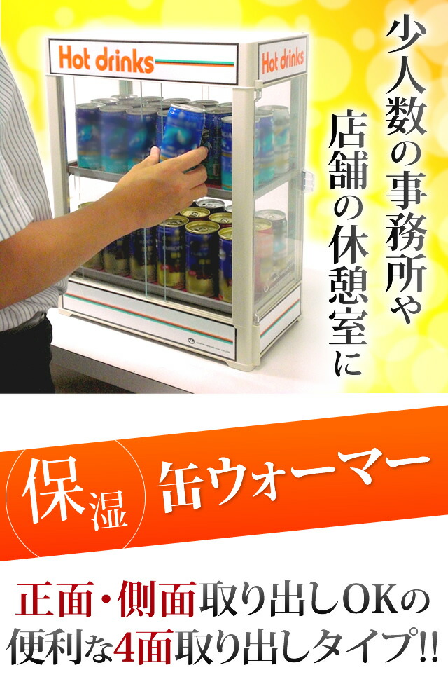 楽天市場】【在庫あります！CW36T-R2 正規品・保証付】電気缶