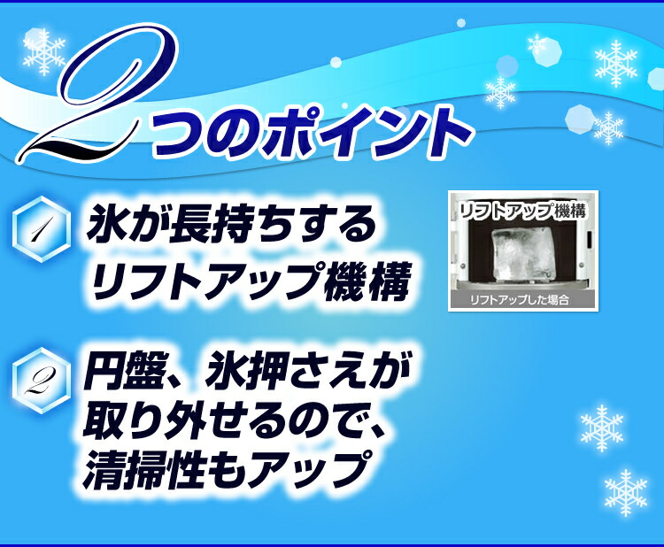 楽天市場】[ 働く現場に、冷たい味方！かき氷で熱中症予防] 業務用