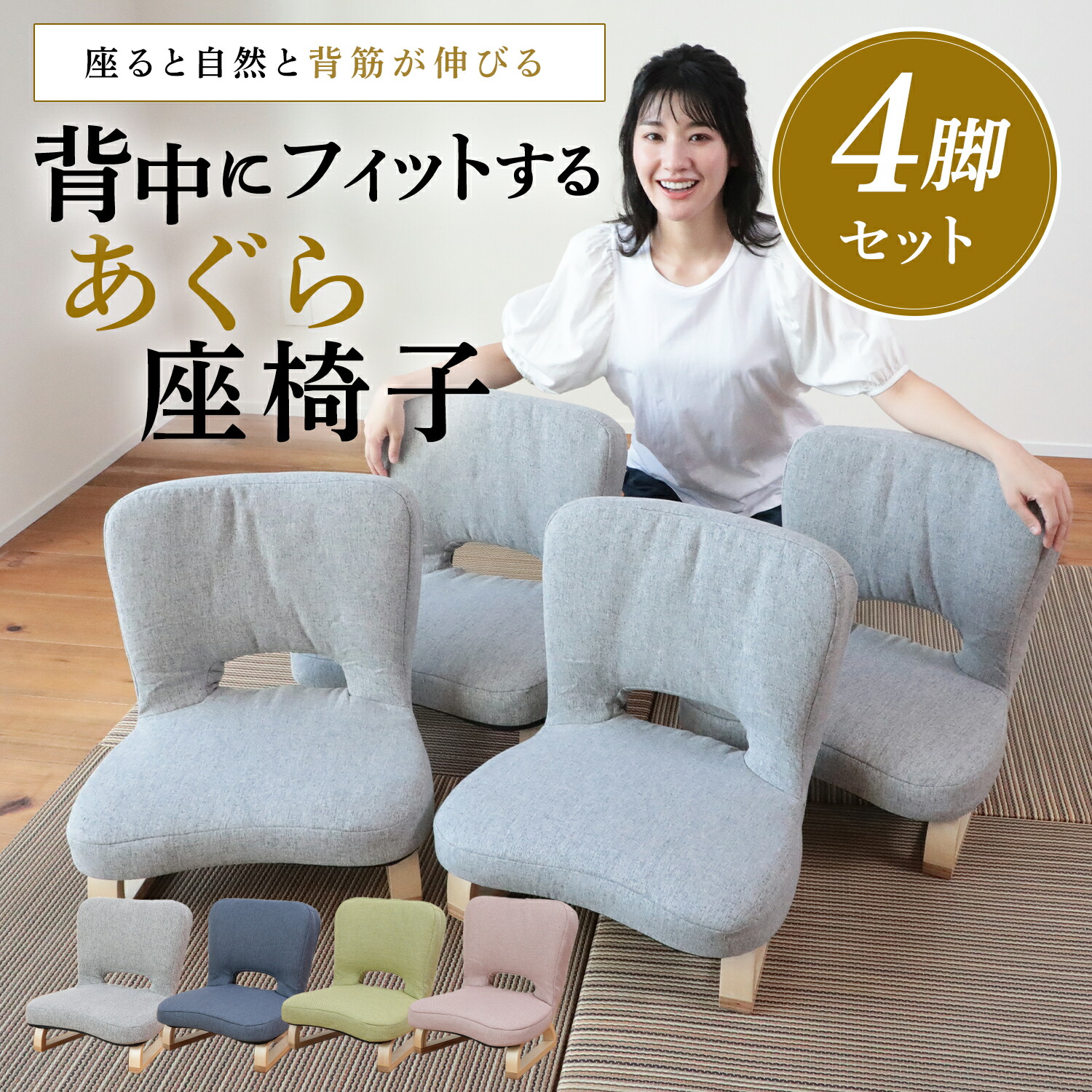 楽天市場】【全品5%OFFクーポン！3/4 20:00〜3/11 1:59迄】背中に
