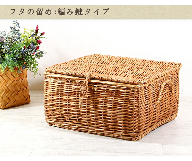 楽天市場】ポッテリ かわいい フタ付き バスケット LL カゴ 籐 ラタン