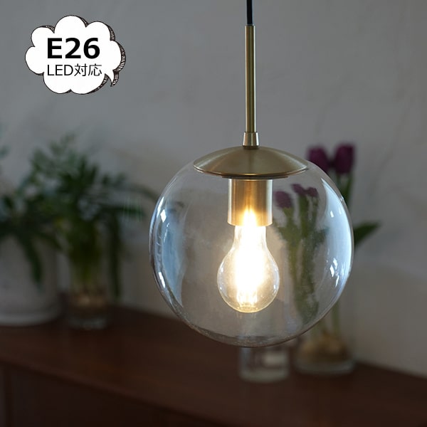 ペンダントライト 北欧 S クリアー 透明 ロスカ LOSKA ゴールド セット