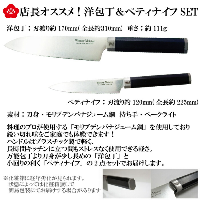 楽天市場】＜期間限定P5倍＞＜13時迄のご注文 当日発送＞【選べる訳