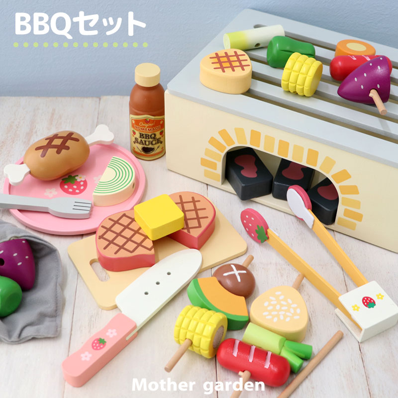 楽天市場】【楽天スーパーSALE】 おままごとセット バーベキューセット