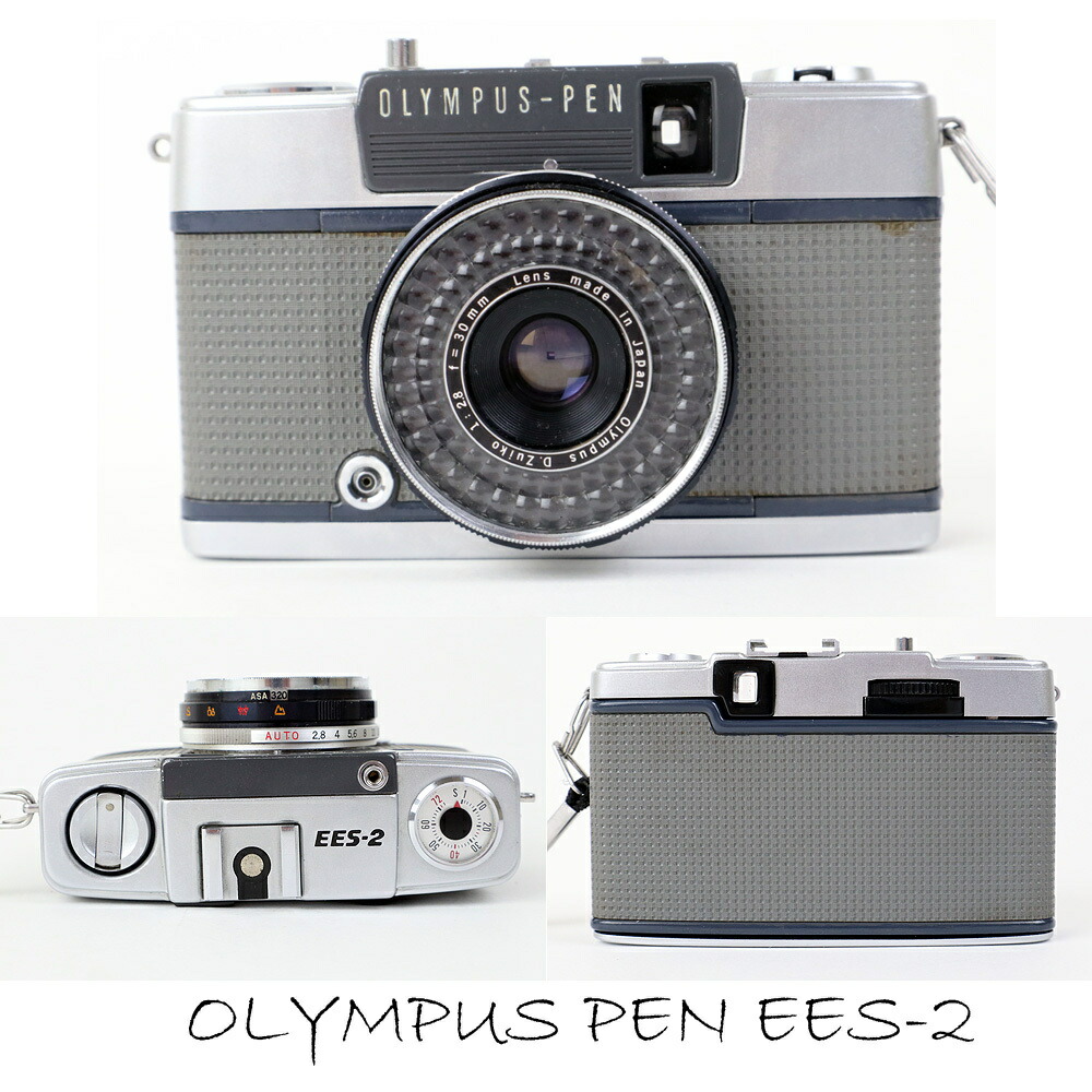 【完動品】OLYMPUS PEN-EES-2ハーフサイズフィルムカメラ動作確認済 楽天市場】【整備済】【保証付 】 オリンパス OLYMPUS PEN EES-2 S/N