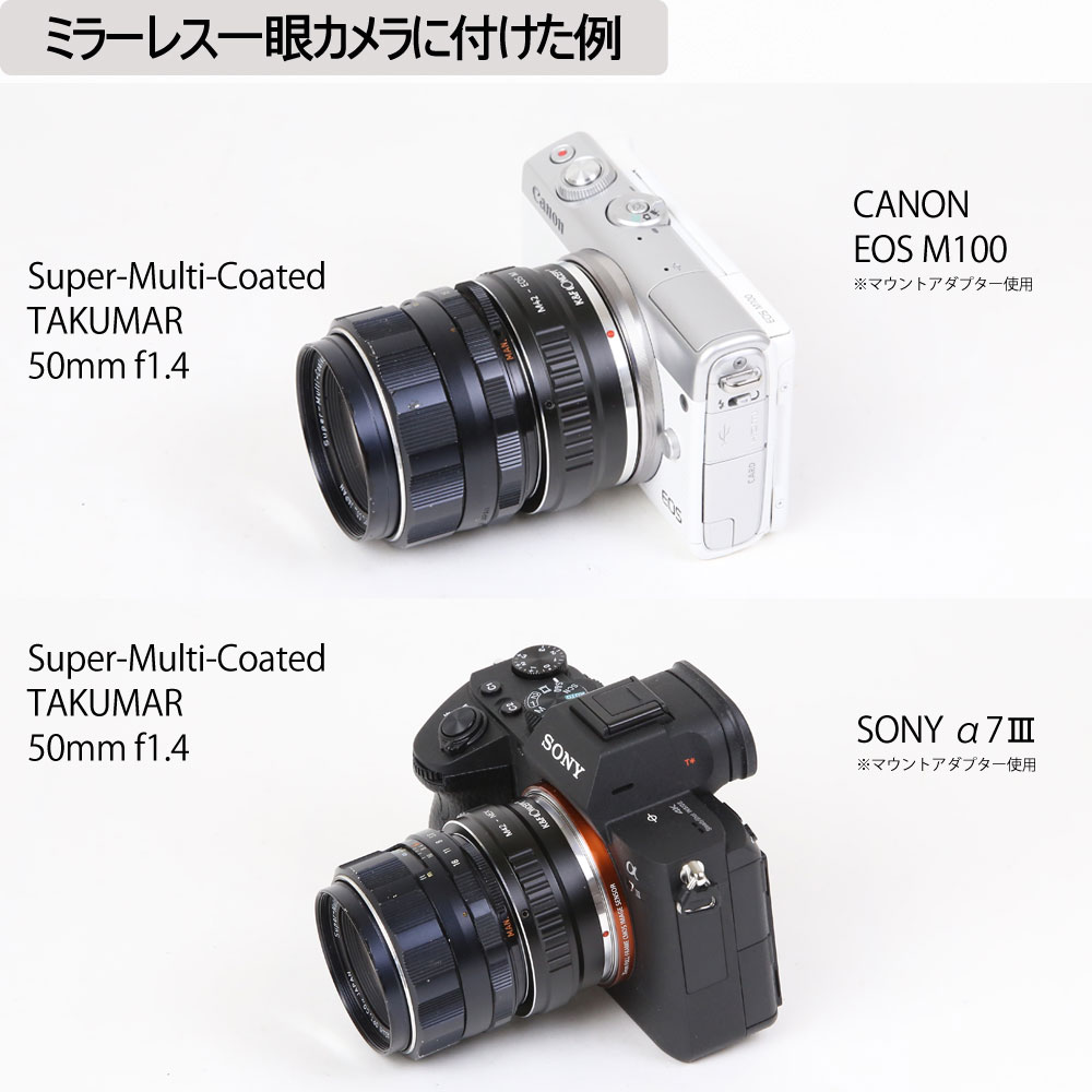 保証付 】【中古】 ペンタックス PENTAX Super-Multi-Coated TAKUMAR