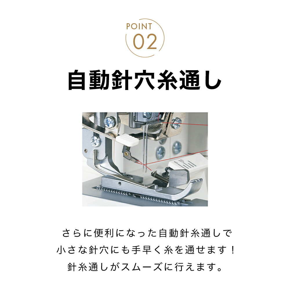 楽天市場】【お問い合わせで特別価格！】babylock ベビーロック 衣縫人