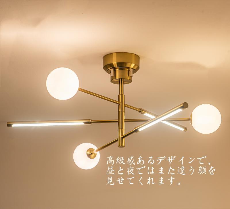 楽天市場】シーリングライト 照明 シャンデリア アーム回転可能