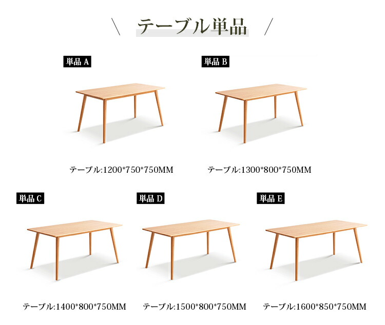 楽天市場】ダイニングテーブル 単品 5点セット チェリー材 無垢材