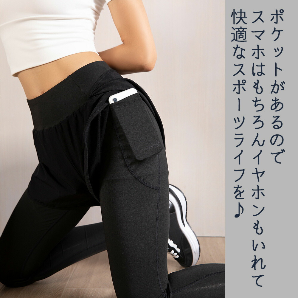 楽天市場】【50％OFFセール・在庫限り】 お尻隠せる ヨガウェア パンツ