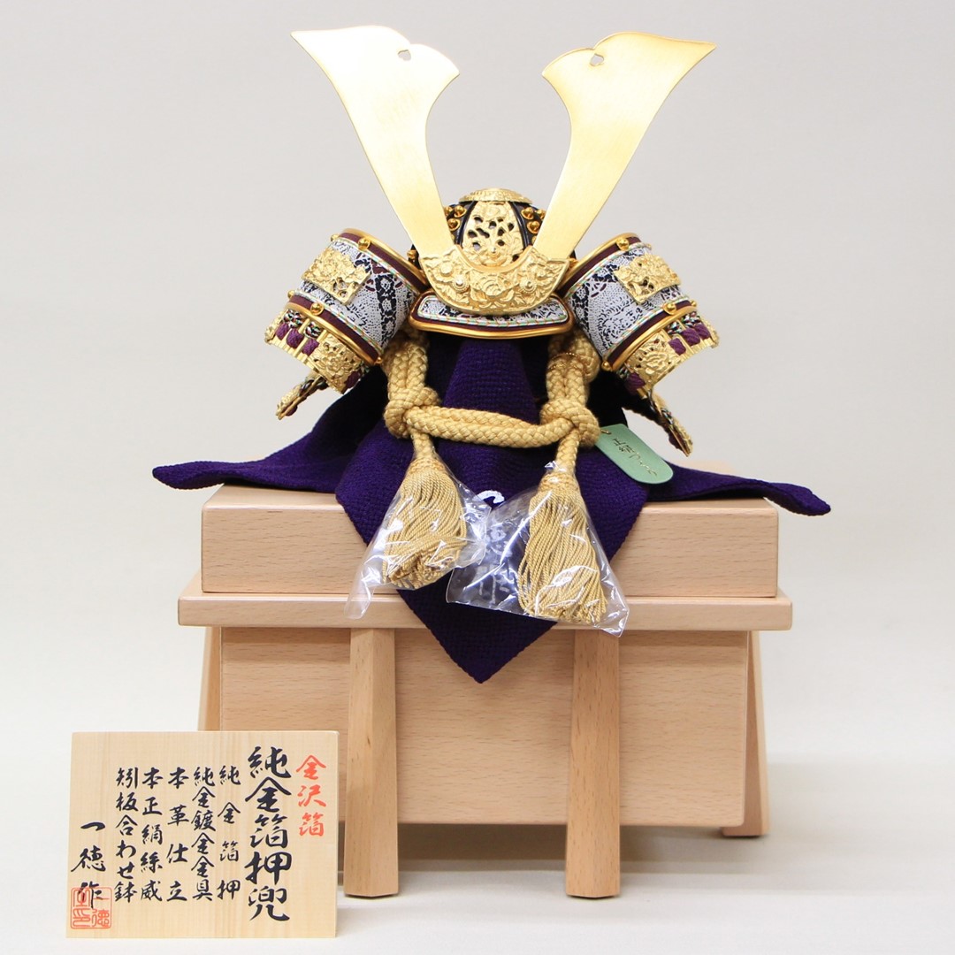 五月人形 平飾り コンパクト 兜飾り 一徳作 8号 純金箔押小札錆朱大鍬