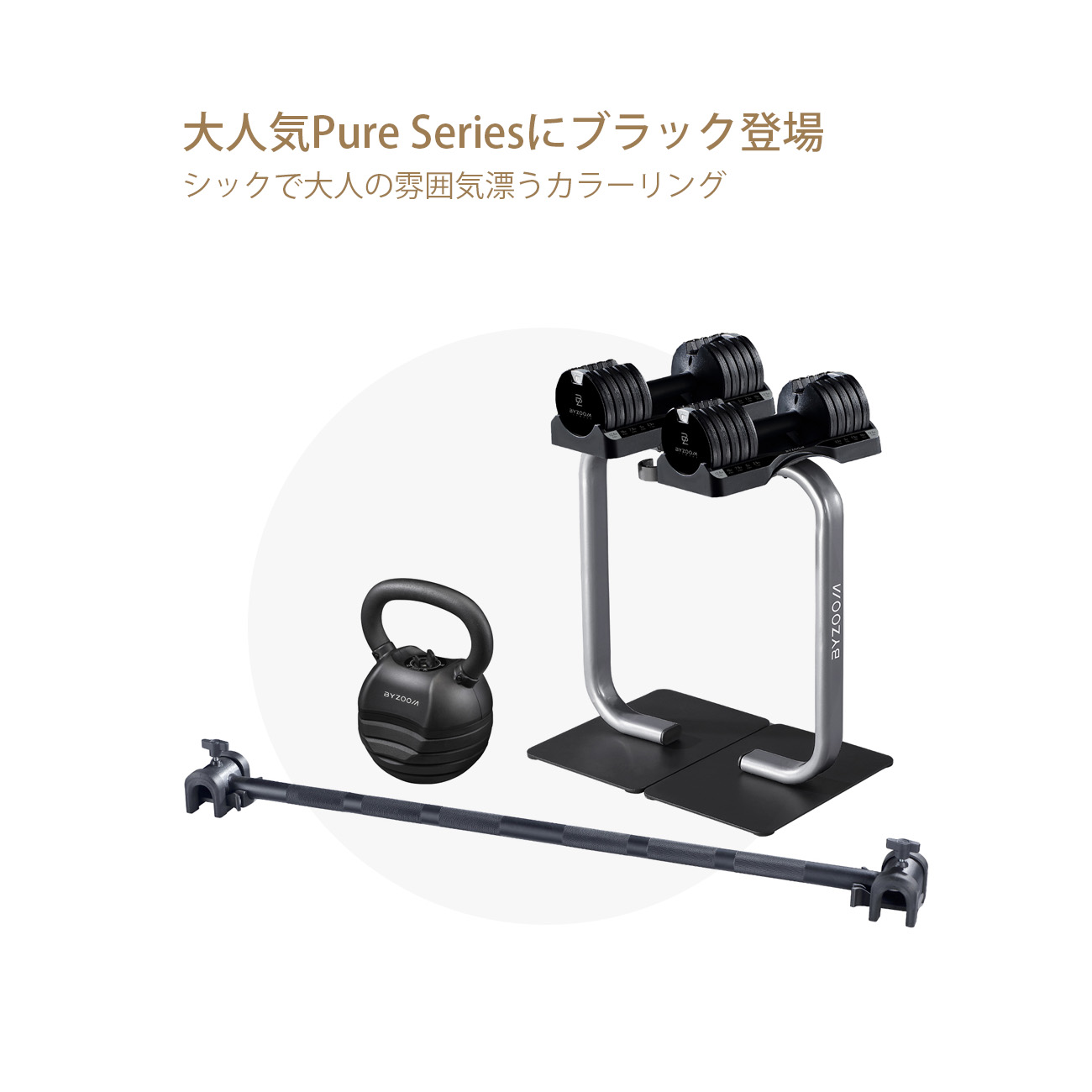 楽天市場】ホームジムセット 5kg 5点セット ホワイト ブラック Pure