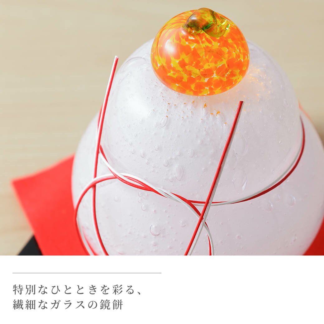 楽天市場】正月飾り 「ガラスの鏡餅」 水引・敷板・毛氈付き 全3サイズ