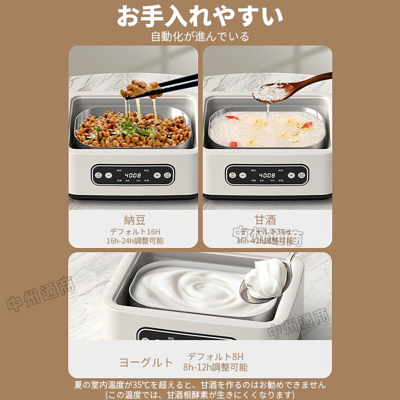 楽天市場】ヨーグルトメーカー 多機能メーカー ビタントニオ ヨーグル