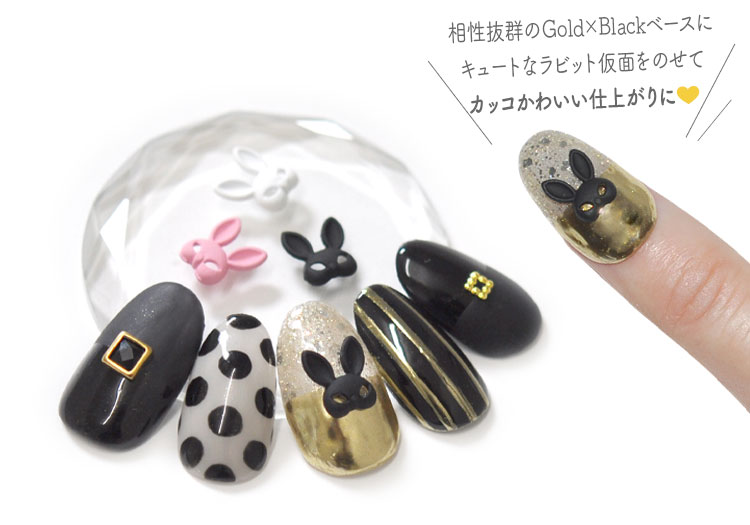 楽天市場】【全品半額coupon事前配布中】ネイルパーツ メタルパーツ