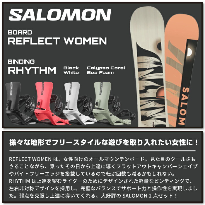 楽天市場】レビューでクーポン☆[日本正規品] スノーボード