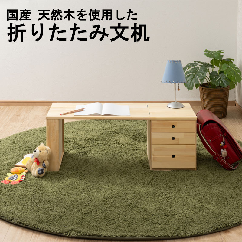 楽天市場】様々なシーンで活躍！天然木を使用した国産文机 【ROCO