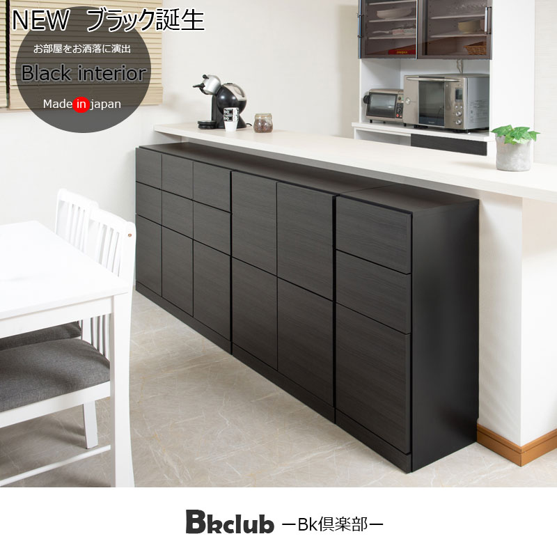 BK-club A4が入る薄型カウンター下収納 幅120cm 奥行34cm 高さ86.5cm