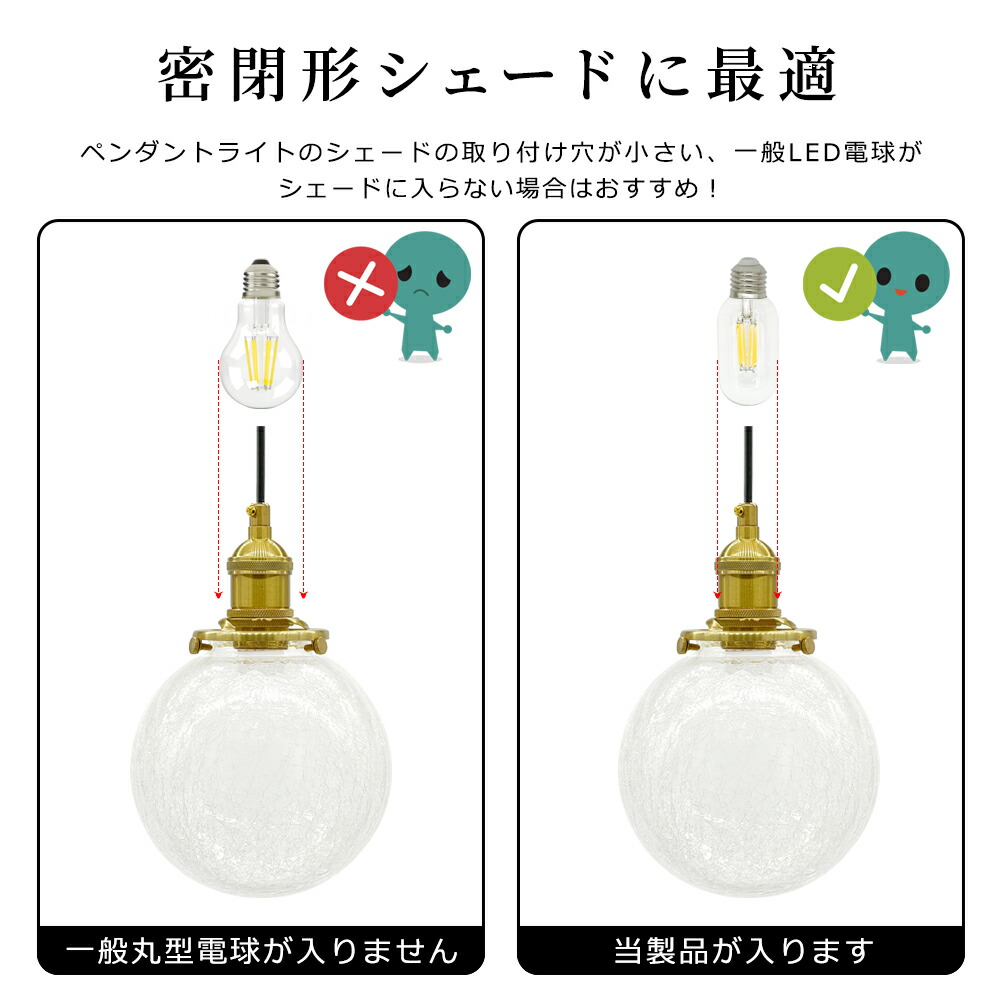 楽天市場】LED電球 E26 フィラメント T形 円筒形電球 クリア電球 360度